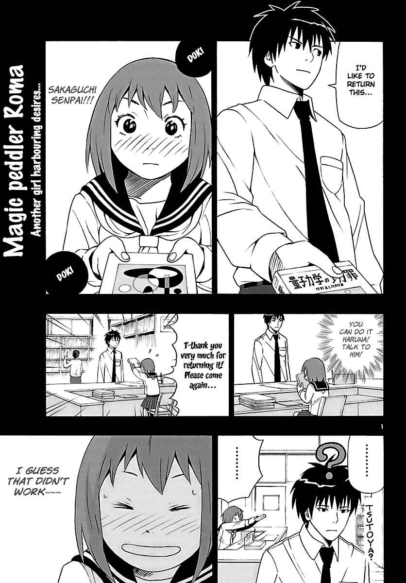 Page 1 Chapter 3 Mahou Gyoushounin Roma