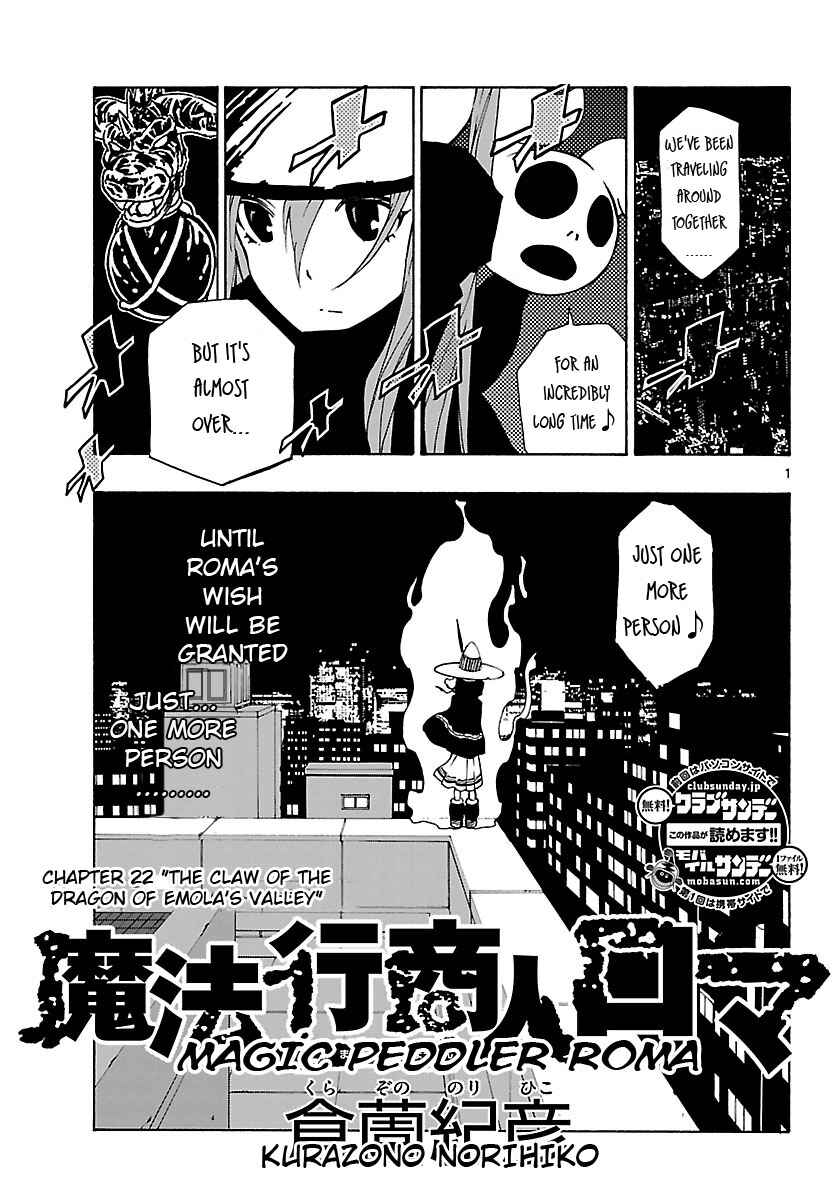 Page 2 Chapter 22 Mahou Gyoushounin Roma