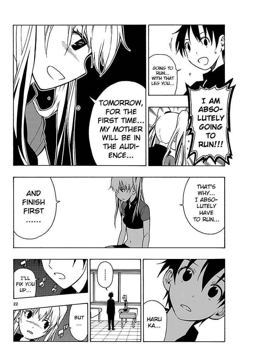 Page 23 Chapter 22 Mahou Gyoushounin Roma