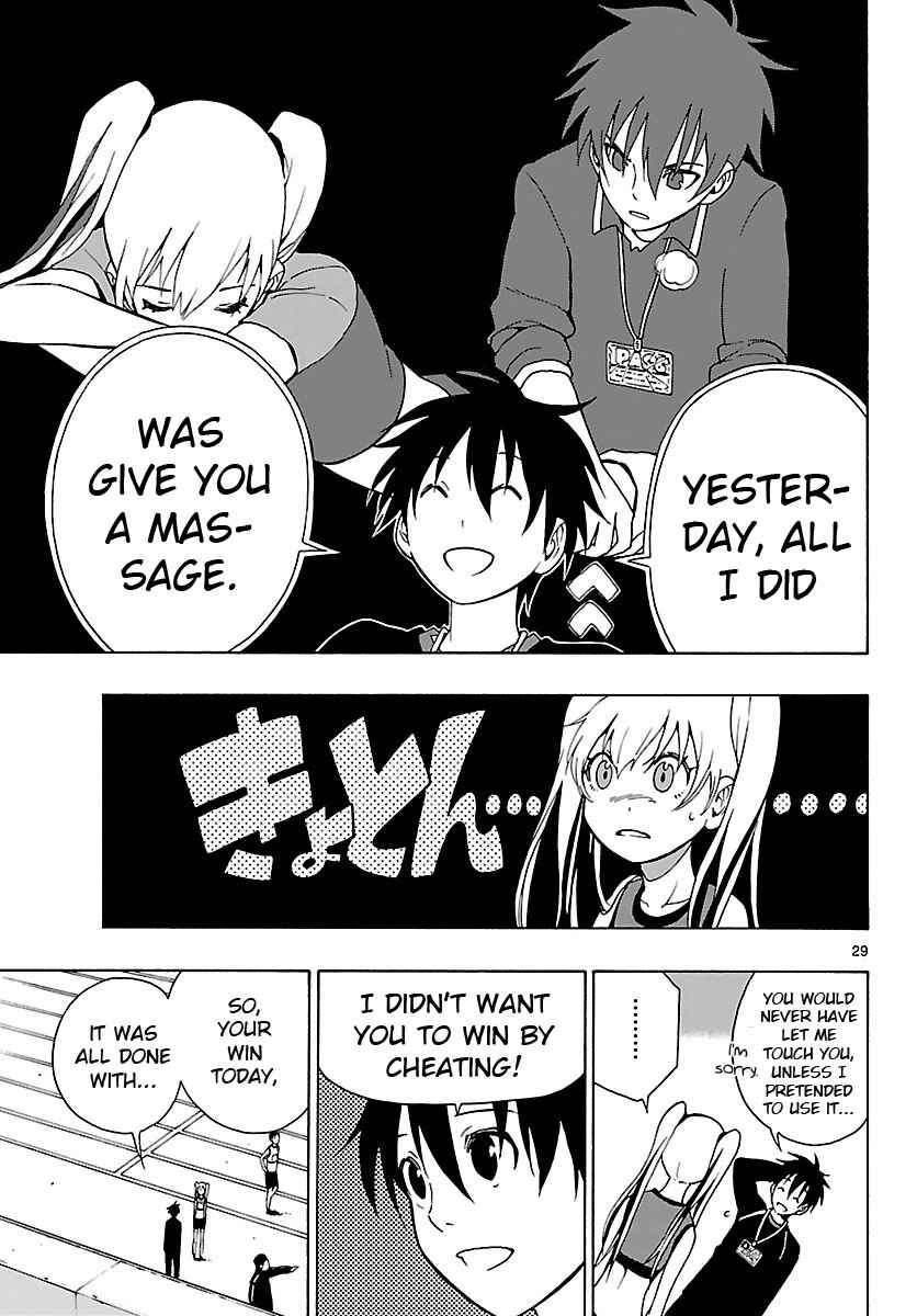 Page 30 Chapter 22 Mahou Gyoushounin Roma