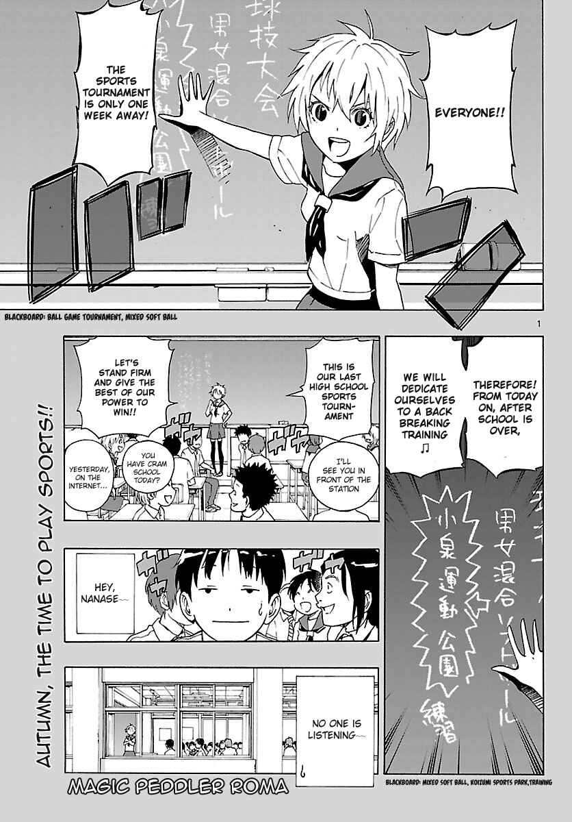 Page 2 Chapter 18 Mahou Gyoushounin Roma