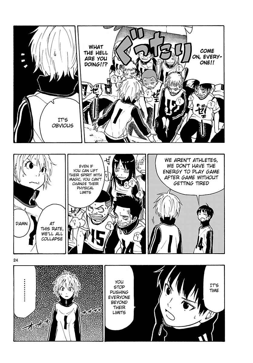 Page 25 Chapter 18 Mahou Gyoushounin Roma