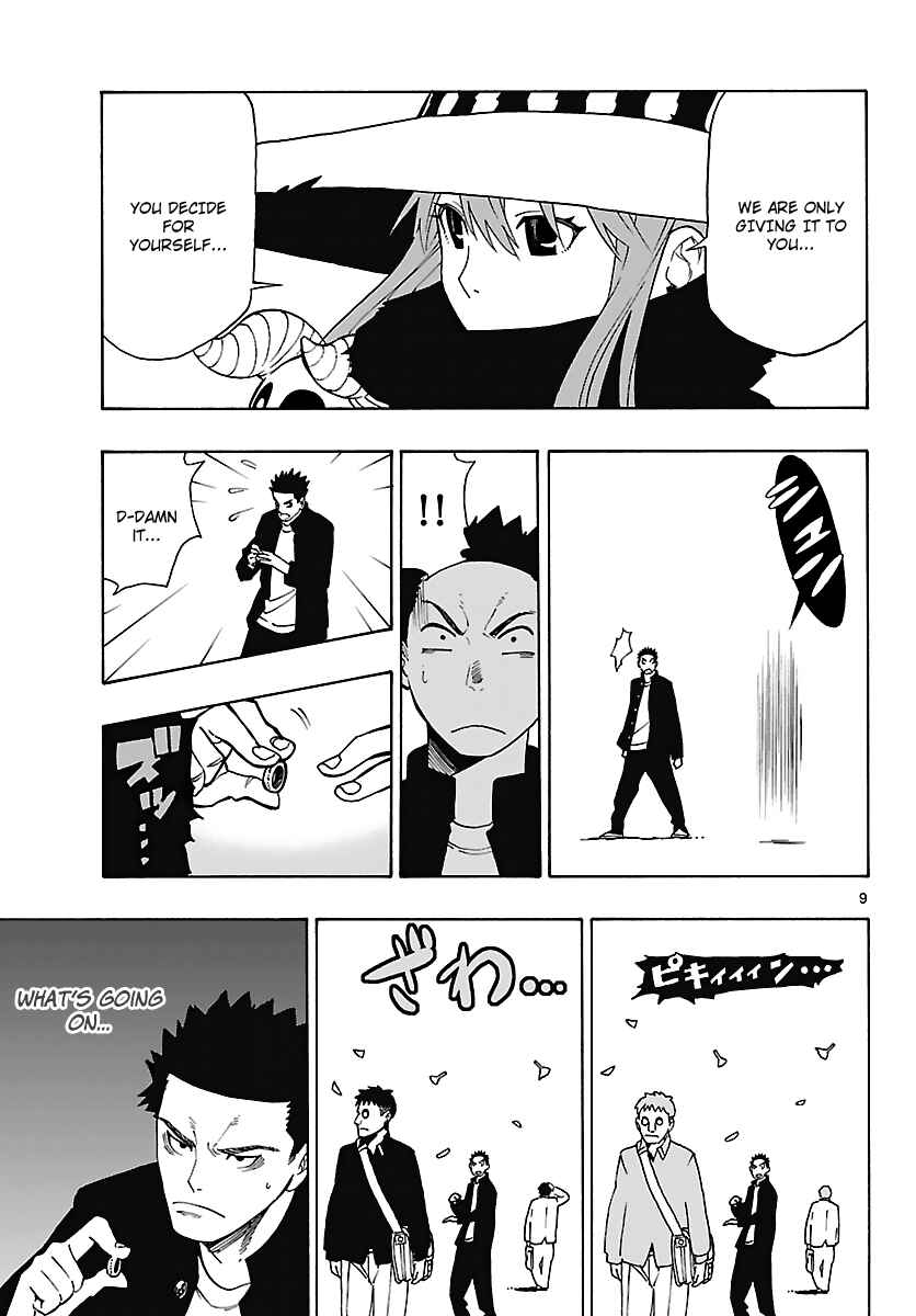 Page 10 Chapter 8 Mahou Gyoushounin Roma