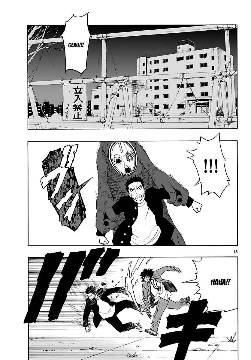 Page 14 Chapter 8 Mahou Gyoushounin Roma