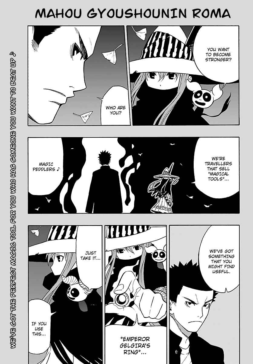 Page 3 Chapter 8 Mahou Gyoushounin Roma