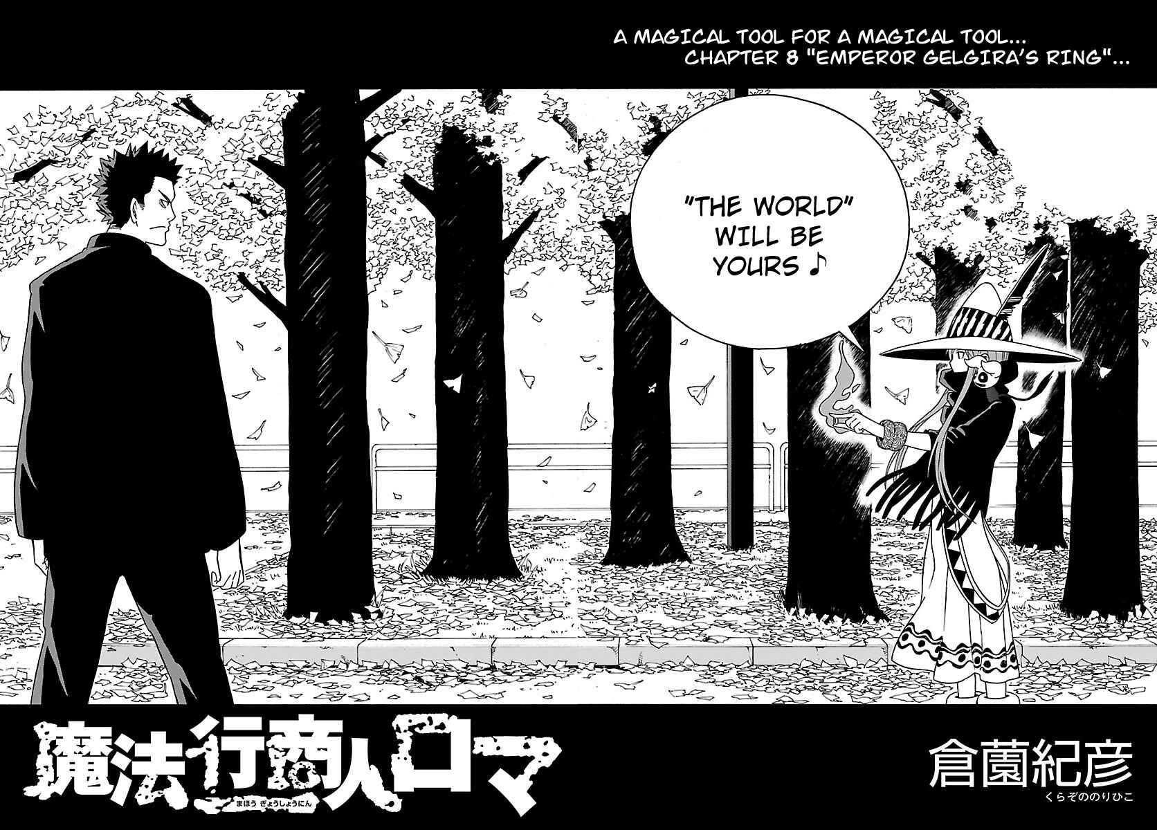 Page 4 Chapter 8 Mahou Gyoushounin Roma