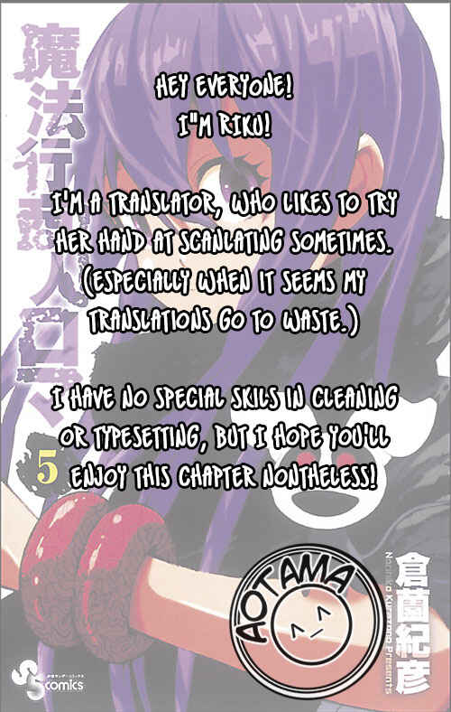 Page 1 Chapter 23 Mahou Gyoushounin Roma