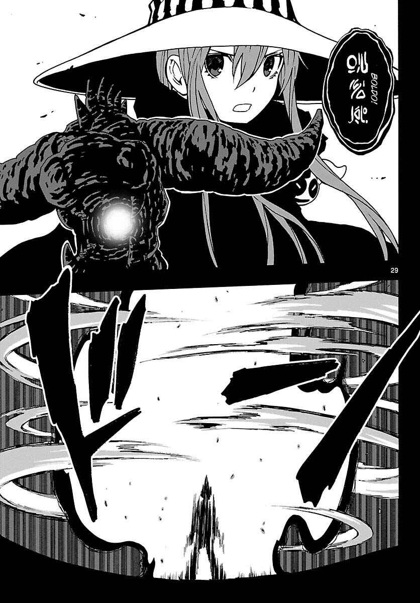 Page 29 Chapter 23 Mahou Gyoushounin Roma