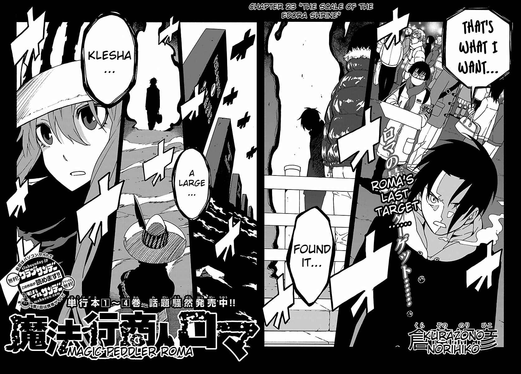 Page 3 Chapter 23 Mahou Gyoushounin Roma