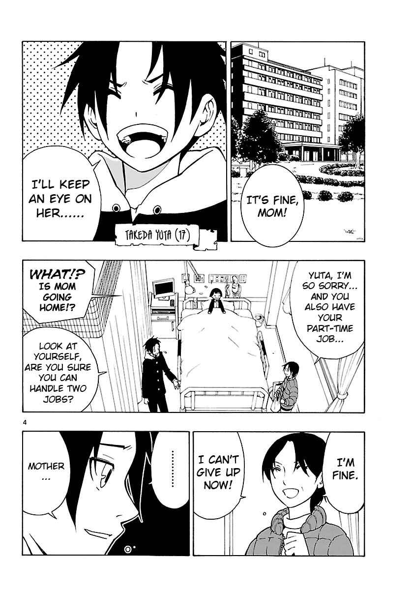 Page 4 Chapter 23 Mahou Gyoushounin Roma