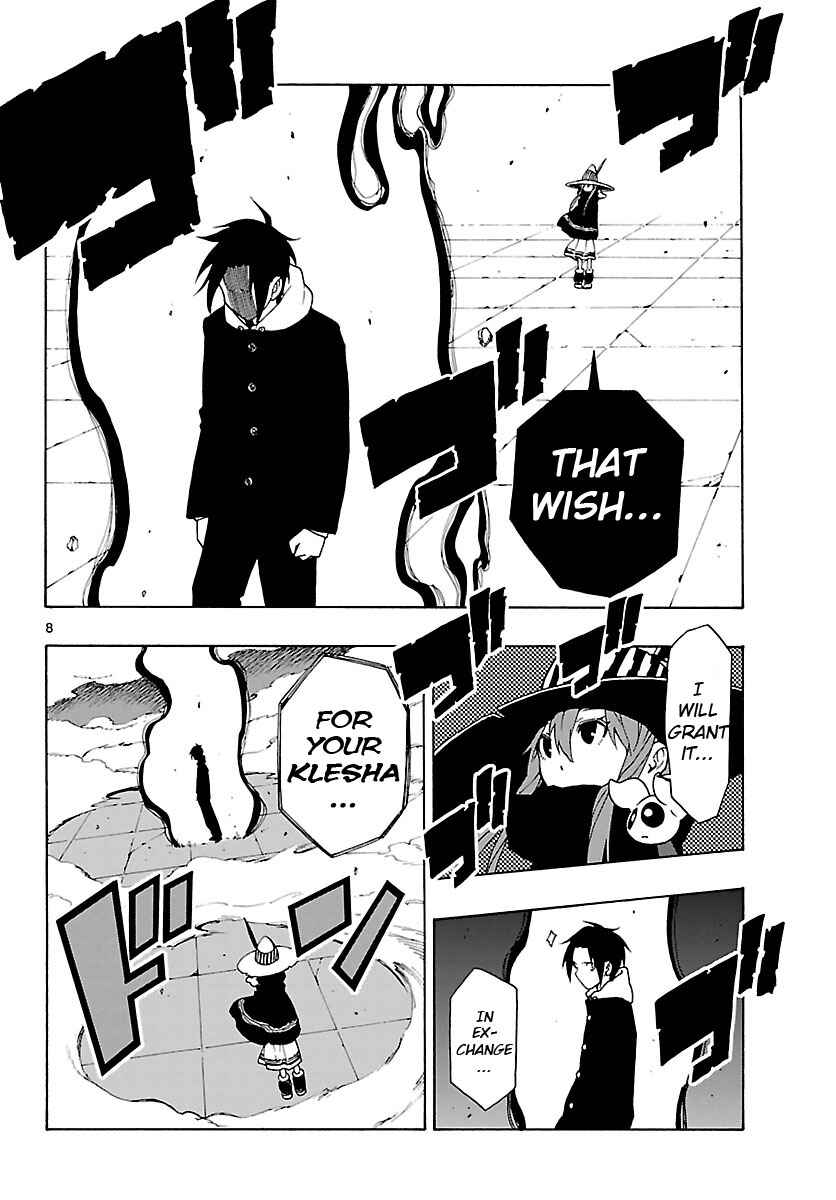 Page 8 Chapter 23 Mahou Gyoushounin Roma
