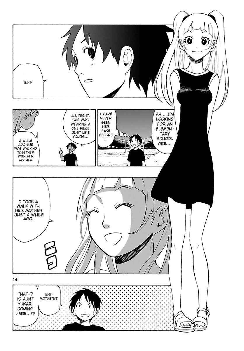 Page 15 Chapter 16 Mahou Gyoushounin Roma
