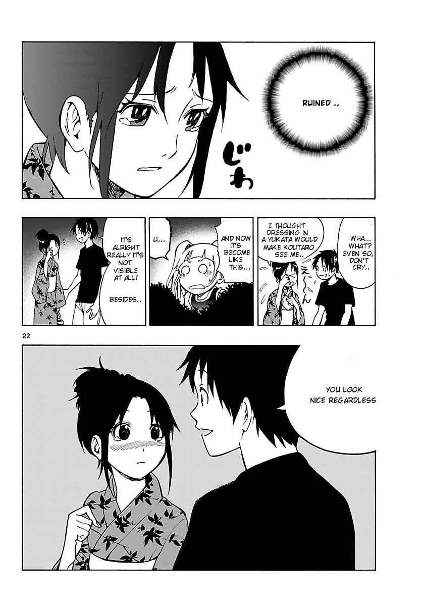 Page 23 Chapter 16 Mahou Gyoushounin Roma
