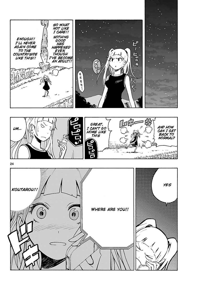 Page 25 Chapter 16 Mahou Gyoushounin Roma