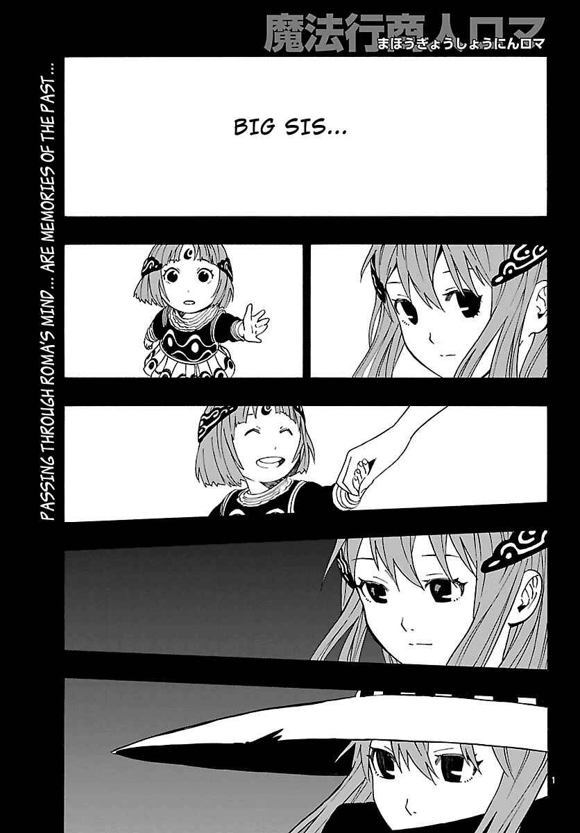 Page 1 Chapter 9 Mahou Gyoushounin Roma