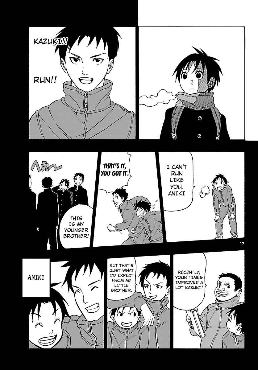 Page 17 Chapter 9 Mahou Gyoushounin Roma
