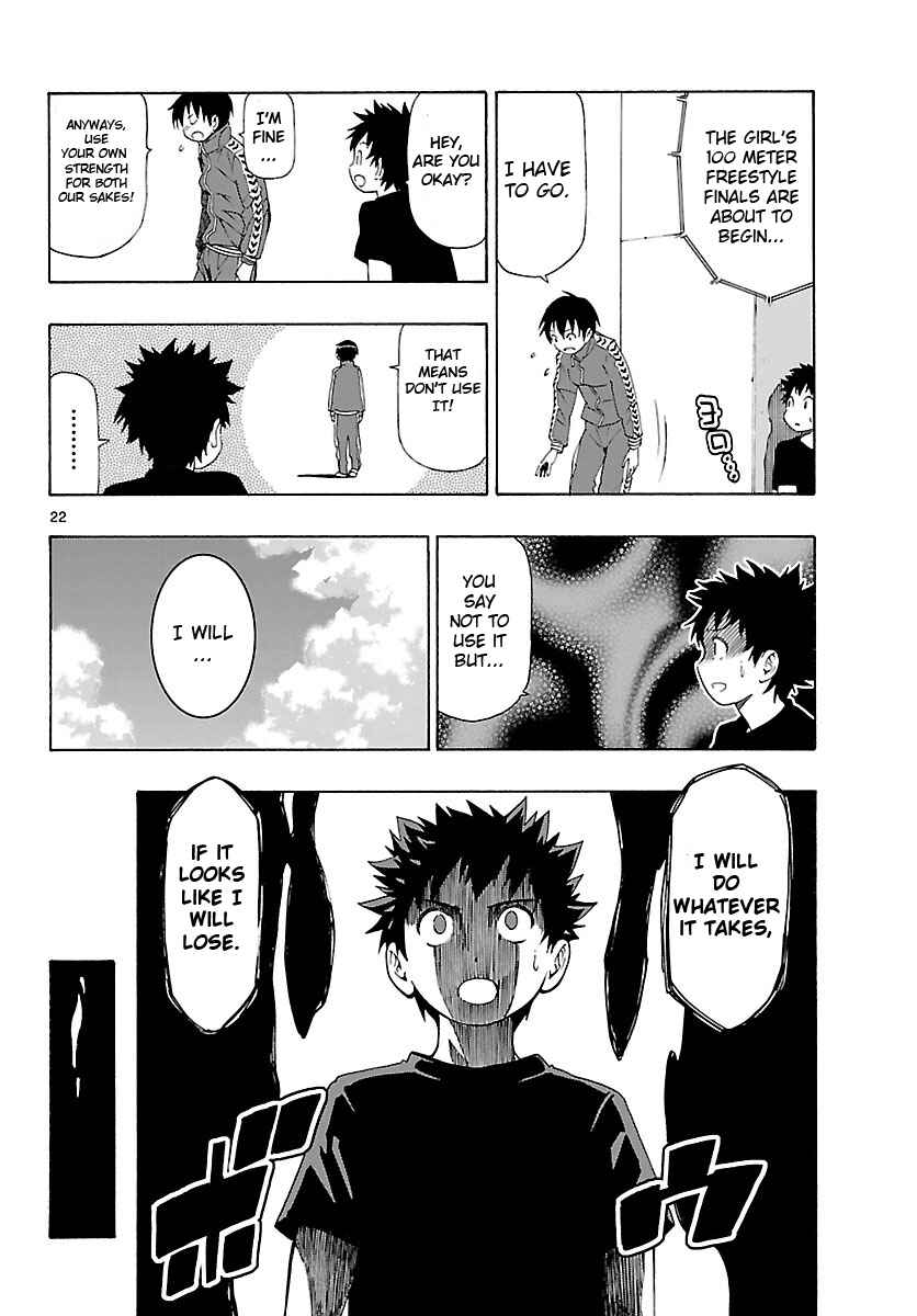 Page 23 Chapter 14 Mahou Gyoushounin Roma