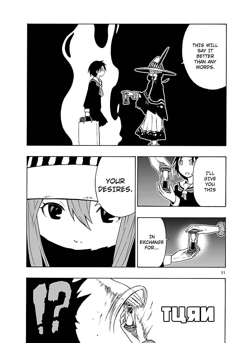 Page 13 Chapter 11 Mahou Gyoushounin Roma