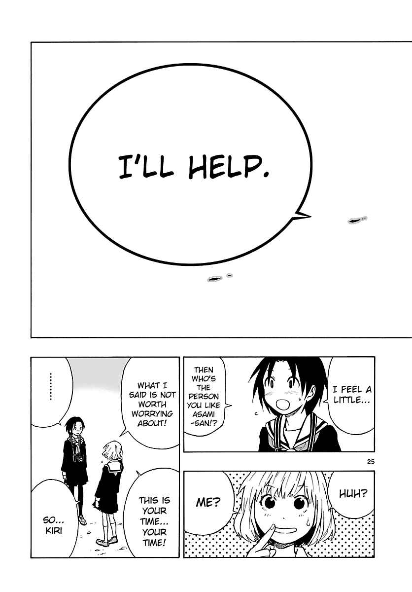 Page 27 Chapter 11 Mahou Gyoushounin Roma
