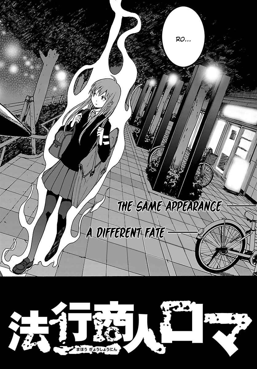 Page 3 Chapter 19 Mahou Gyoushounin Roma