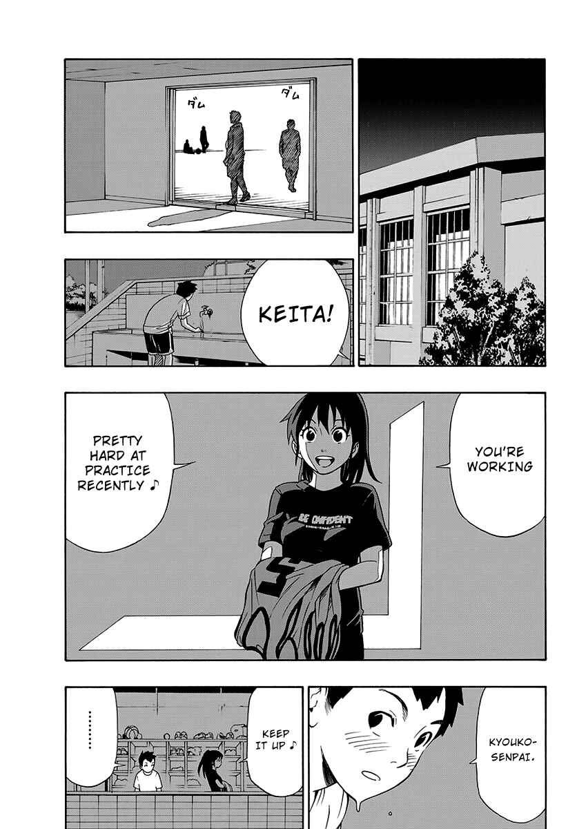 Page 17 Chapter 2 Mahou Gyoushounin Roma