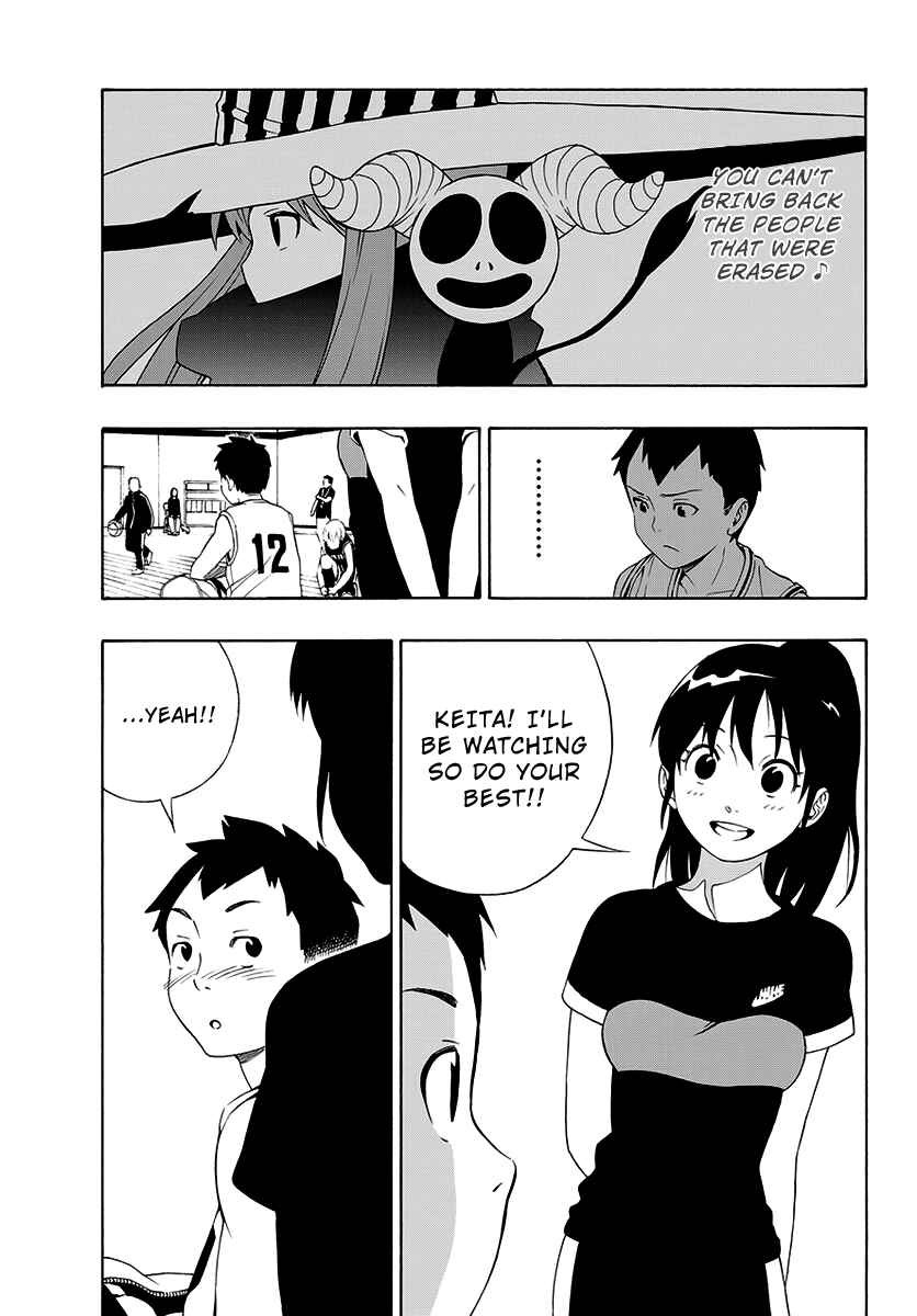 Page 27 Chapter 2 Mahou Gyoushounin Roma