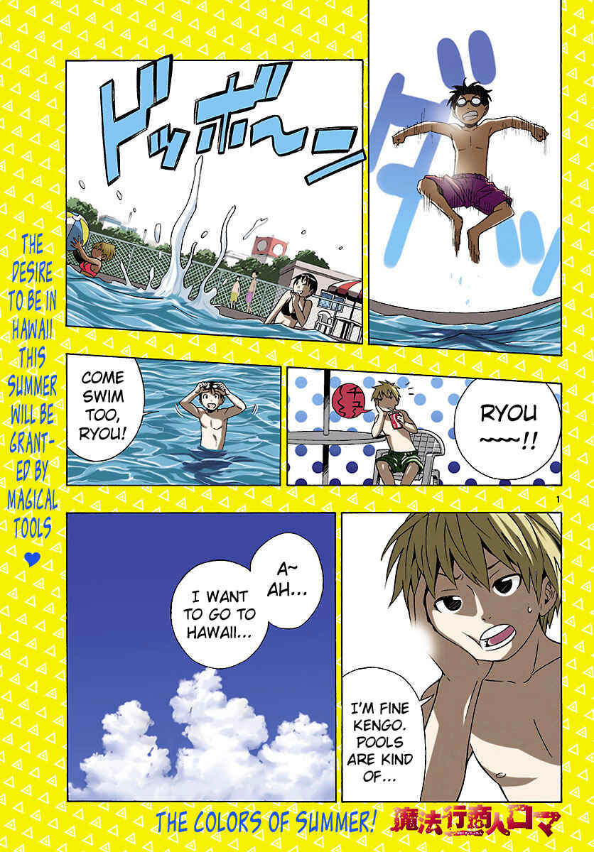 Page 2 Chapter 5 Mahou Gyoushounin Roma