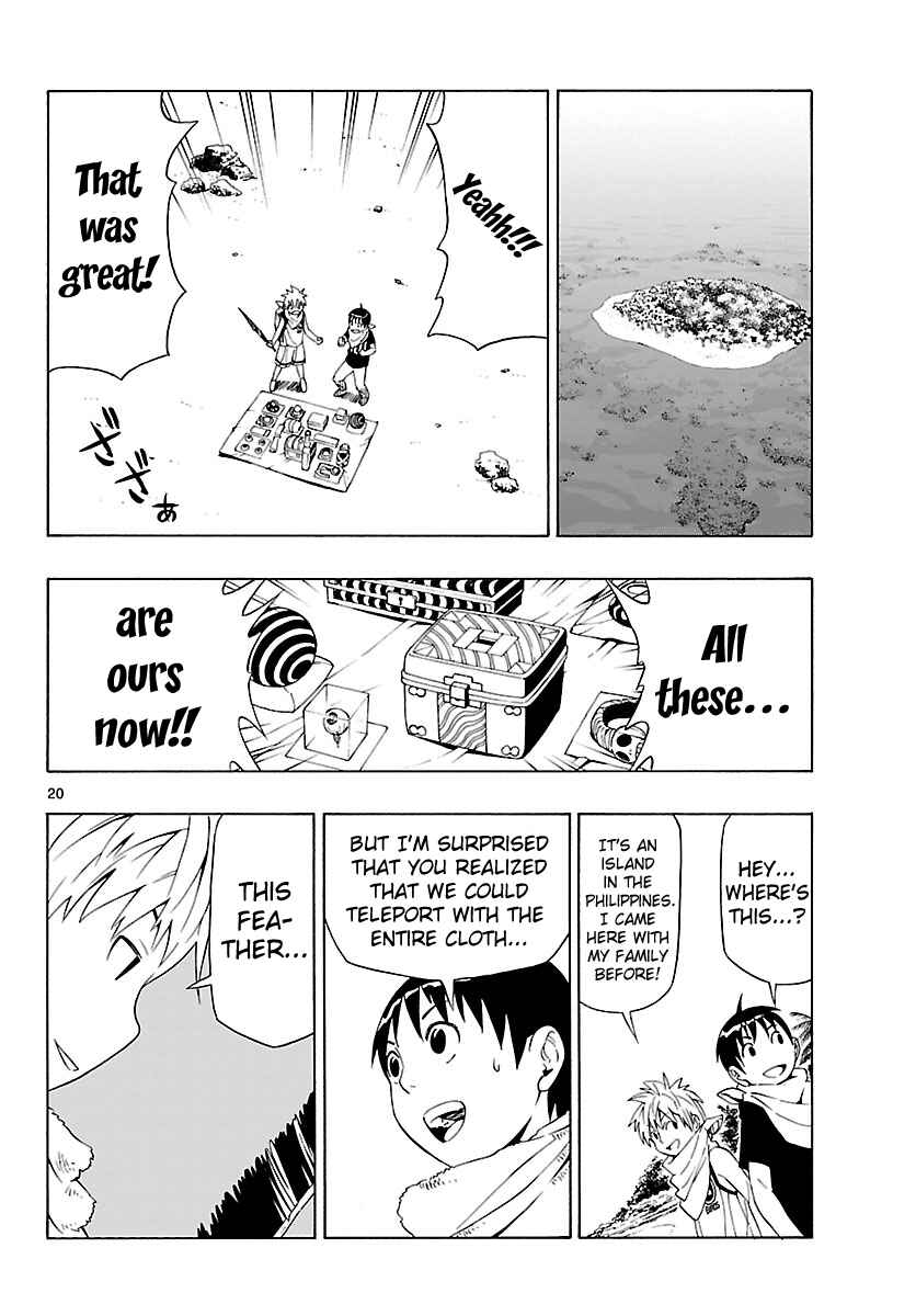 Page 21 Chapter 5 Mahou Gyoushounin Roma