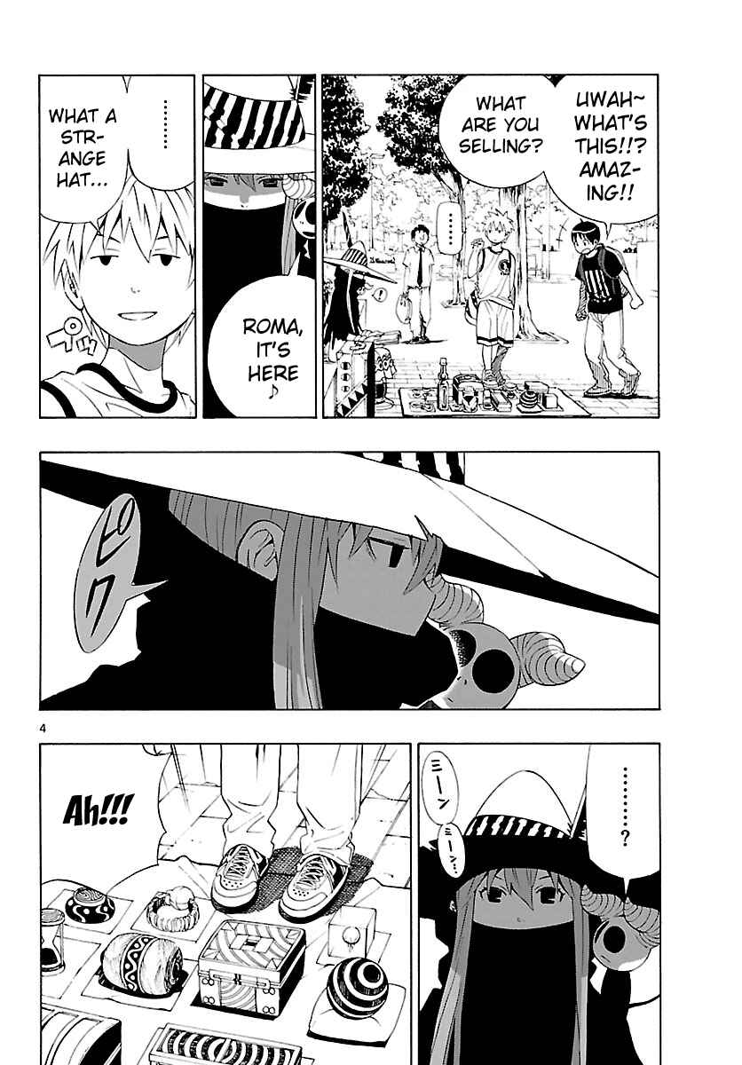 Page 5 Chapter 5 Mahou Gyoushounin Roma