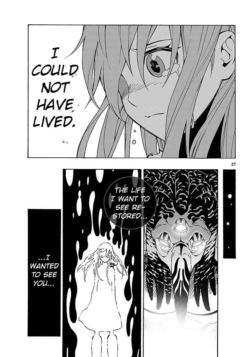 Page 25 Chapter 24 Mahou Gyoushounin Roma