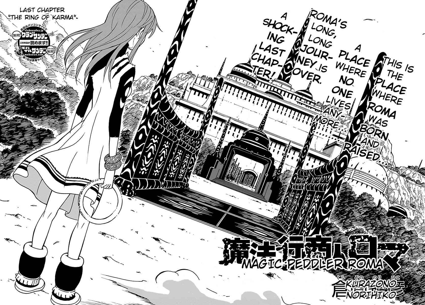 Page 3 Chapter 24 Mahou Gyoushounin Roma