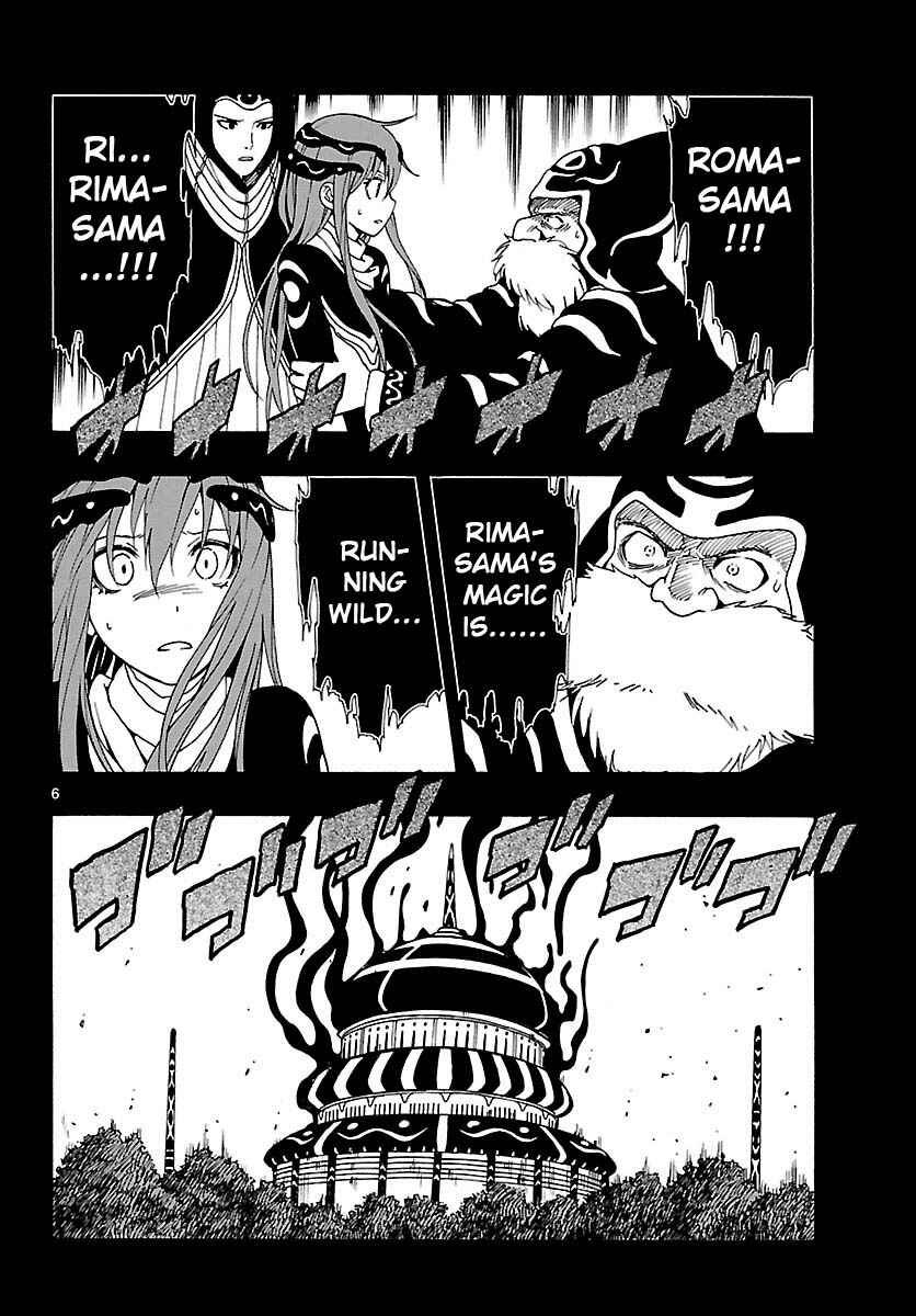 Page 6 Chapter 24 Mahou Gyoushounin Roma