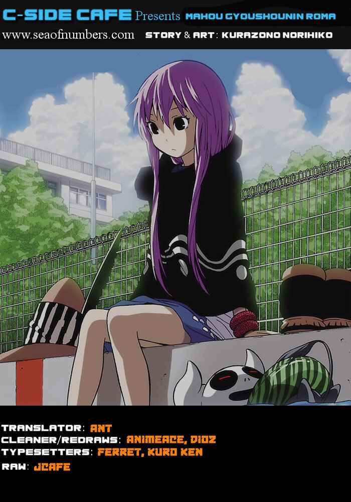 Page 1 Chapter 15 Mahou Gyoushounin Roma