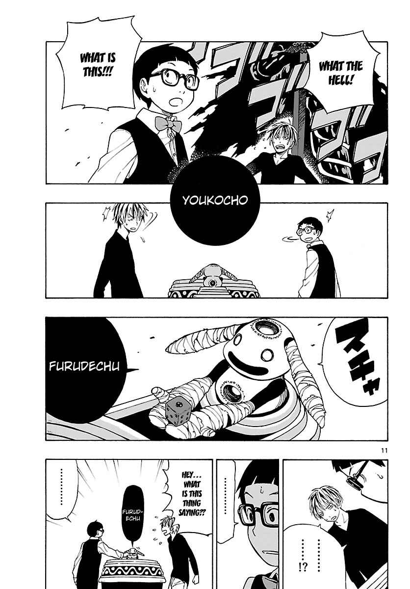 Page 13 Chapter 10 Mahou Gyoushounin Roma