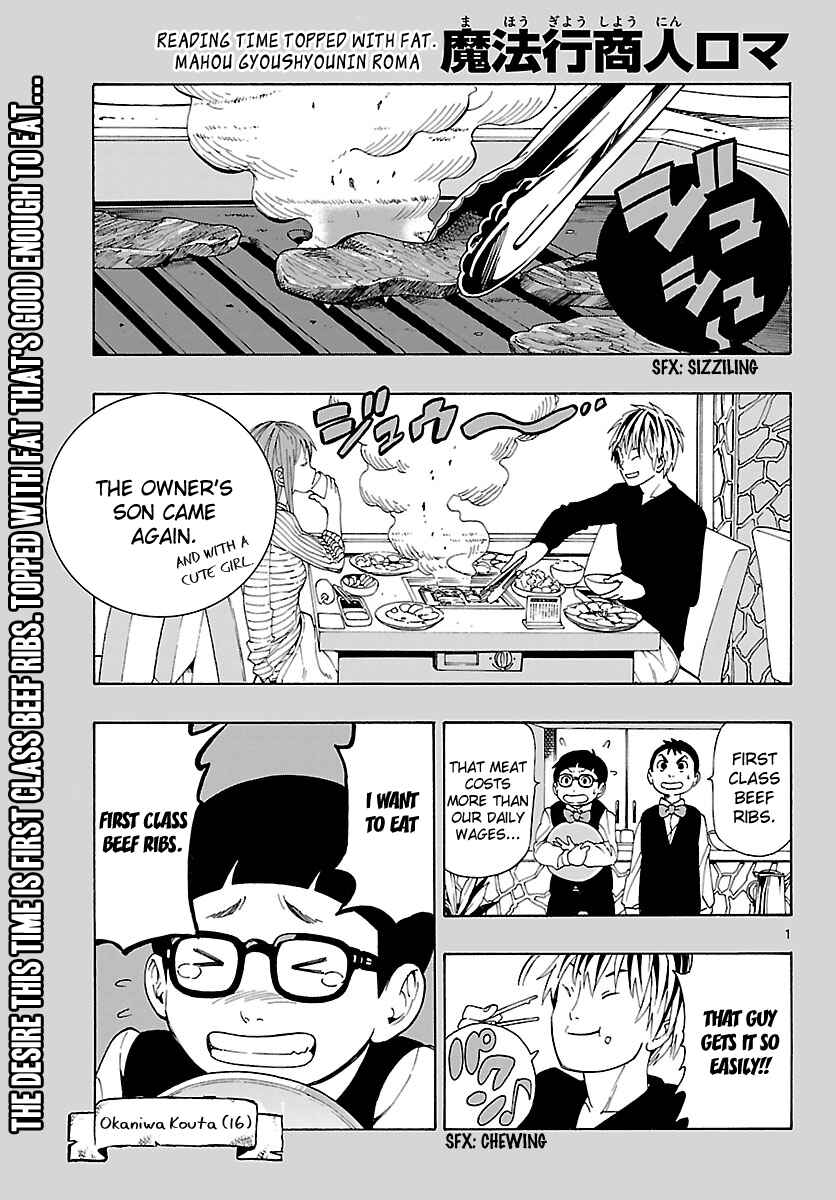 Page 3 Chapter 10 Mahou Gyoushounin Roma