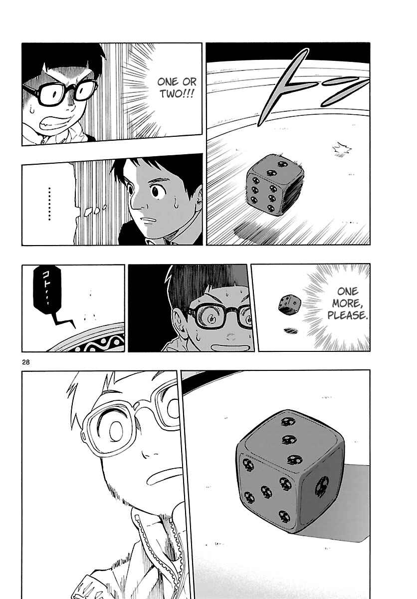 Page 30 Chapter 10 Mahou Gyoushounin Roma