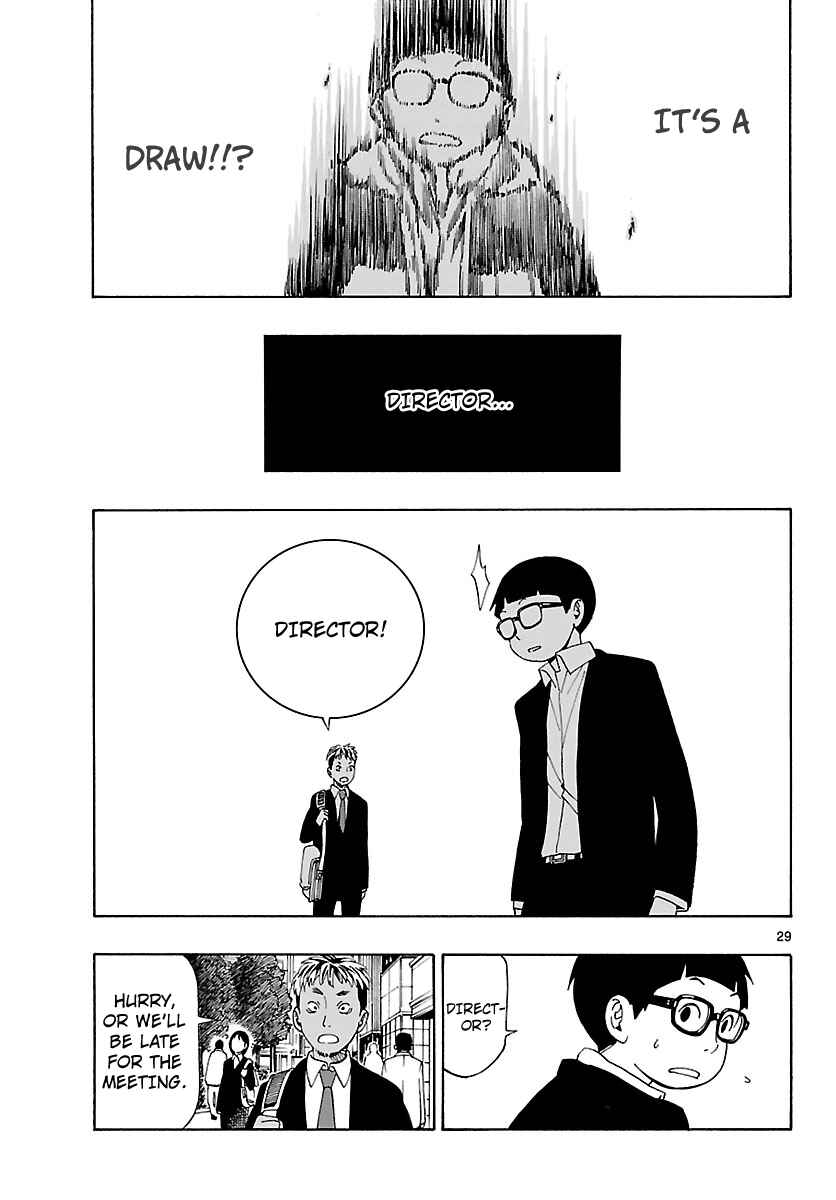 Page 31 Chapter 10 Mahou Gyoushounin Roma