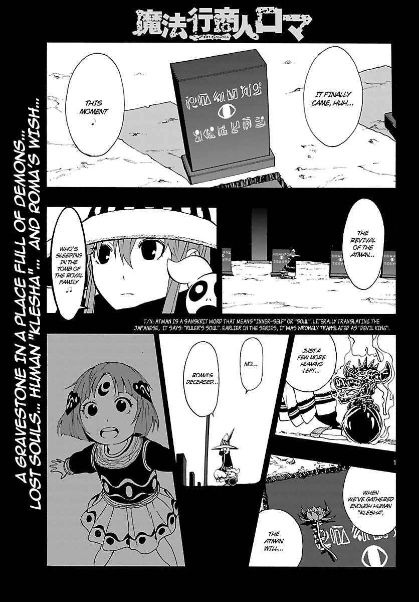 Page 2 Chapter 20 Mahou Gyoushounin Roma