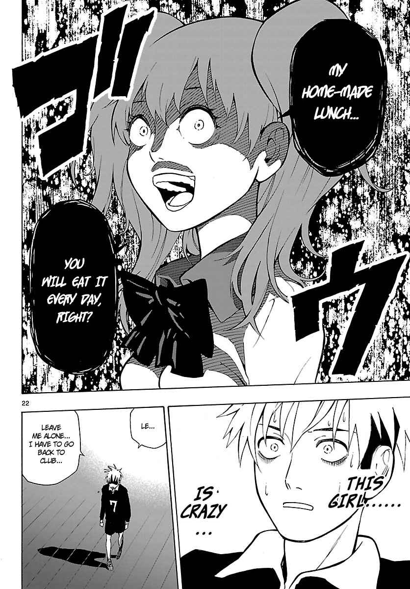 Page 23 Chapter 20 Mahou Gyoushounin Roma
