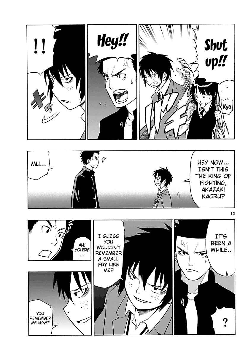 Page 13 Chapter 7 Mahou Gyoushounin Roma