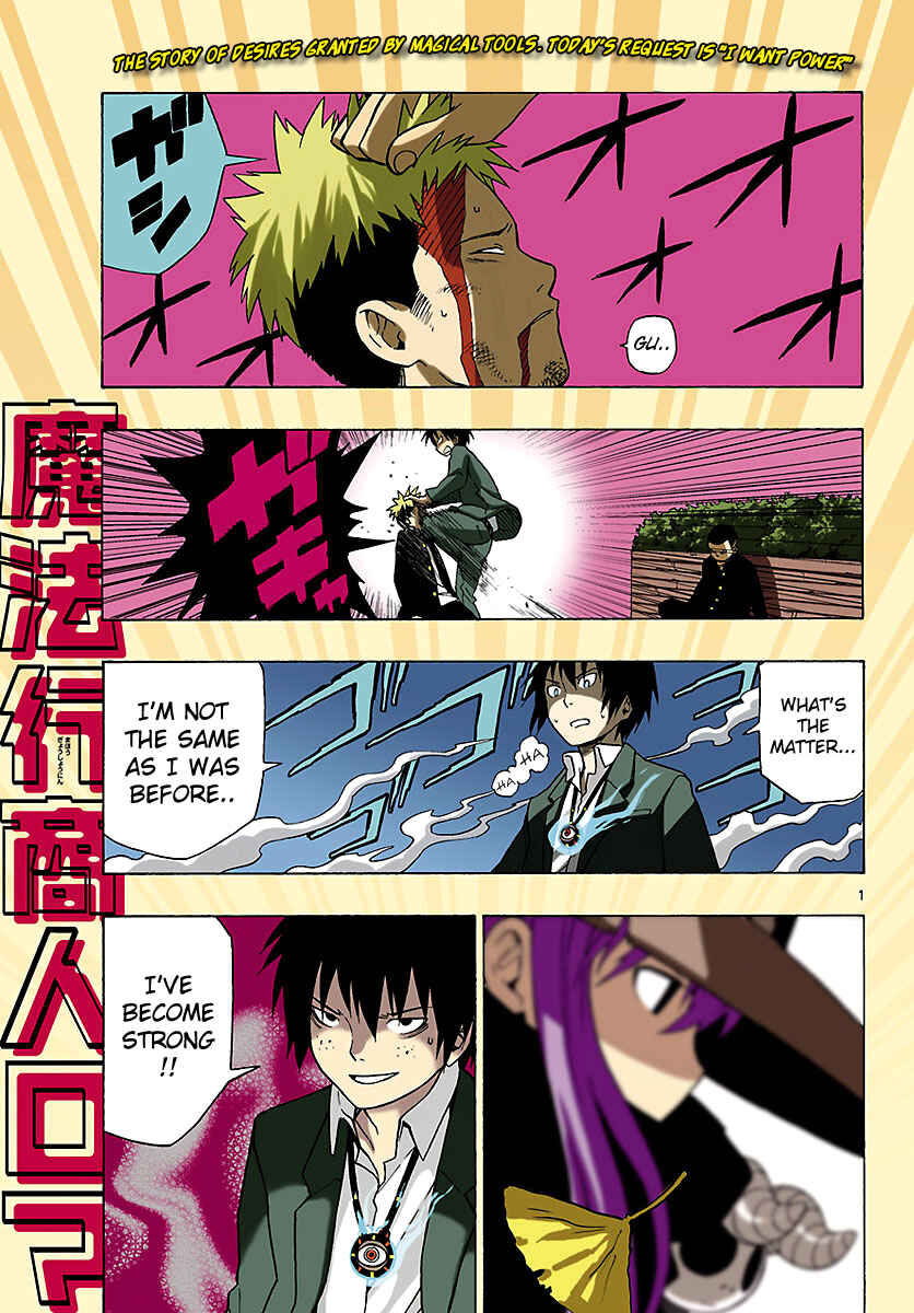Page 3 Chapter 7 Mahou Gyoushounin Roma