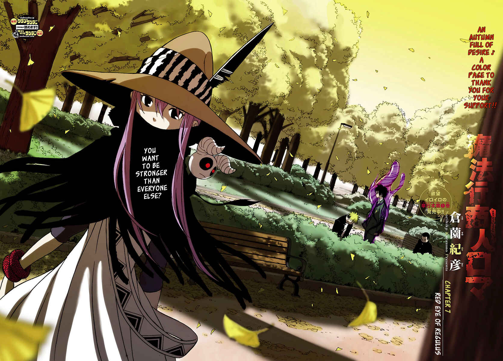 Page 4 Chapter 7 Mahou Gyoushounin Roma