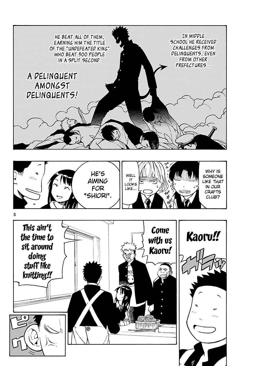 Page 6 Chapter 7 Mahou Gyoushounin Roma