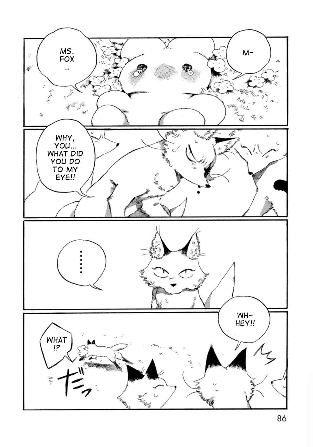 Page 4 Chapter 6 Kegawa to Nakami