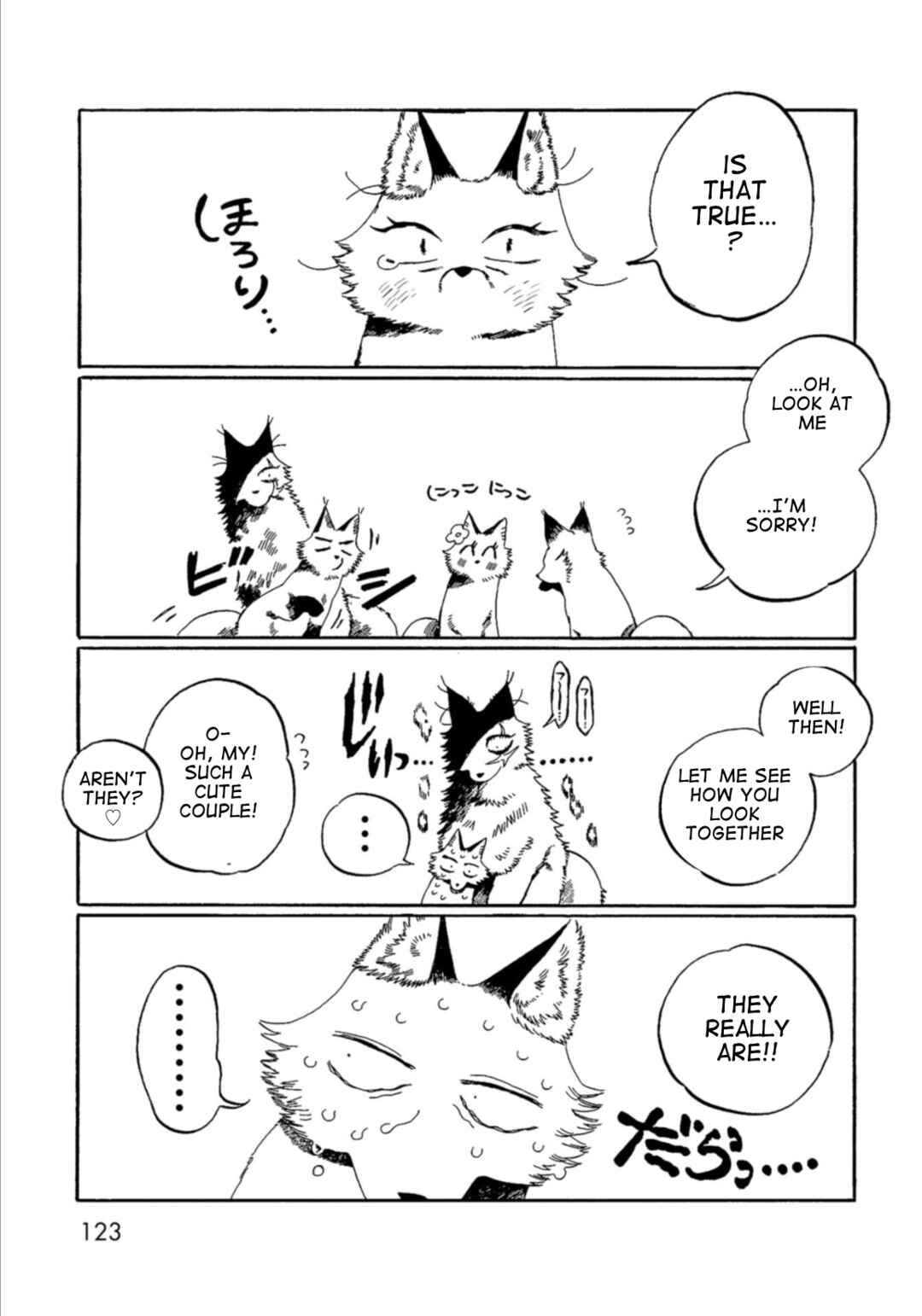 Page 15 Chapter 8 Kegawa to Nakami