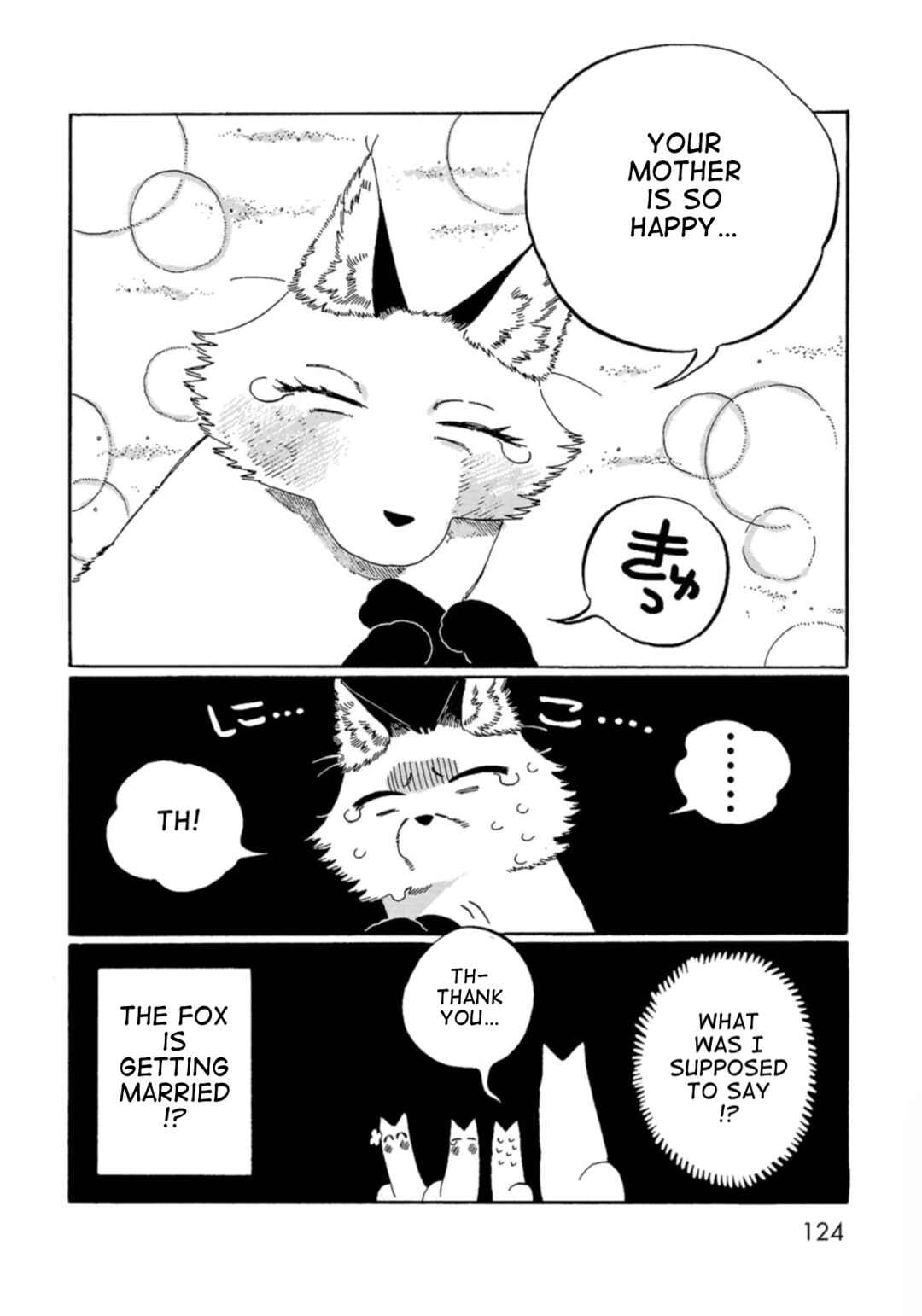Page 16 Chapter 8 Kegawa to Nakami