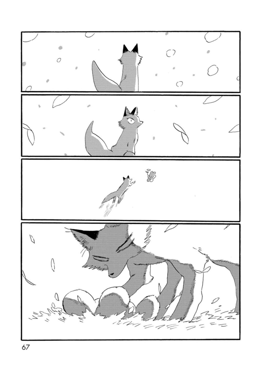 Page 15 Chapter 4 Kegawa to Nakami