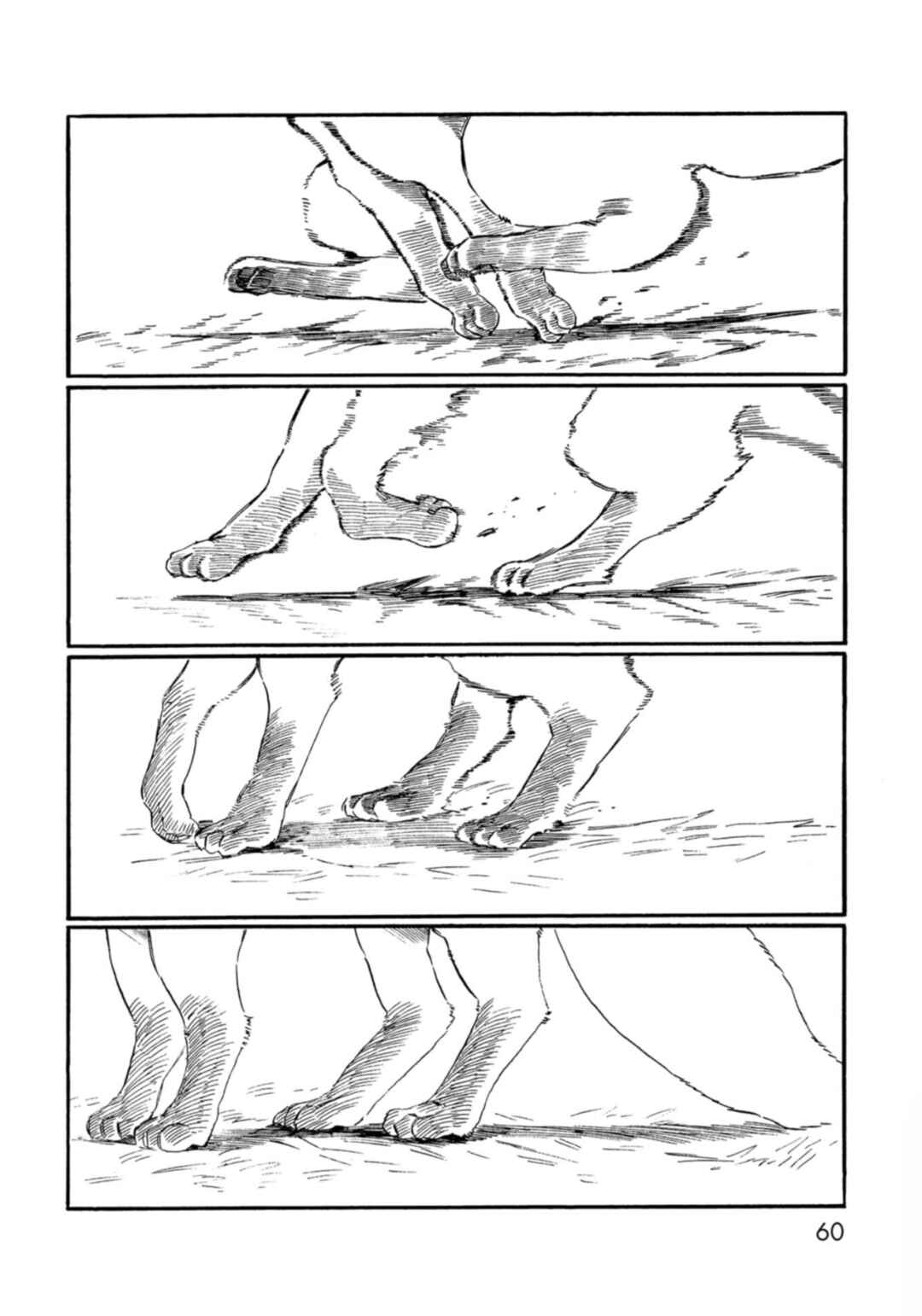 Page 8 Chapter 4 Kegawa to Nakami
