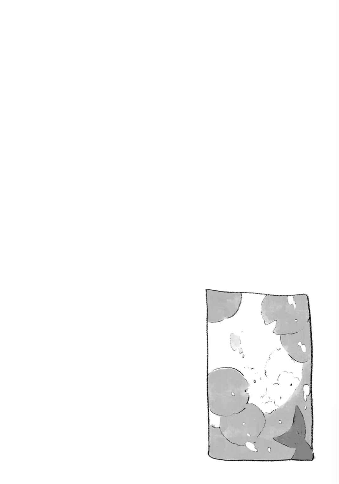 Page 11 Chapter 2 Kegawa to Nakami