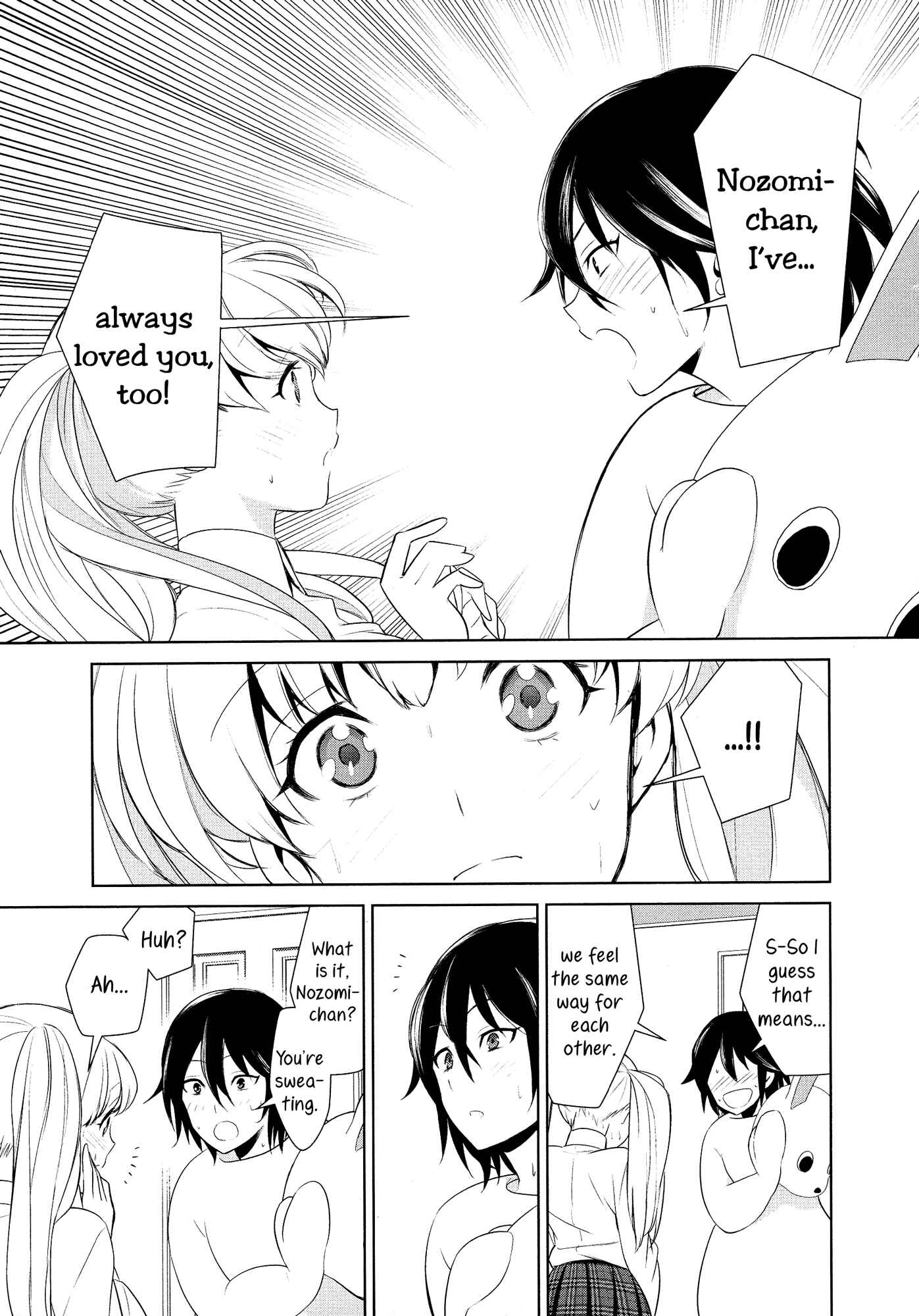 Page 19 Chapter 1 L -Ladies & Girls Love- (Anthology)